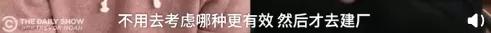 疫苗：外国网友：你就是想当灭霸吧？比尔盖茨做慈善被骂得狗血淋头
