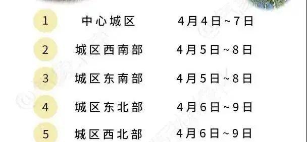 四个日字是啥字 c9a428e9714642e9b574b29ed8a48849.jpeg