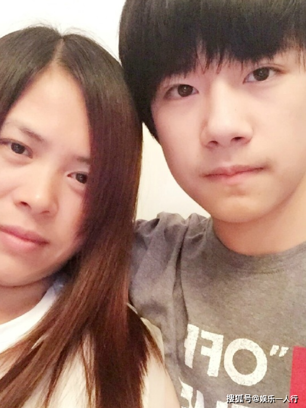 王俊凯的妈妈 ca22c9b3f1824e5db1c8378959fcb289.png