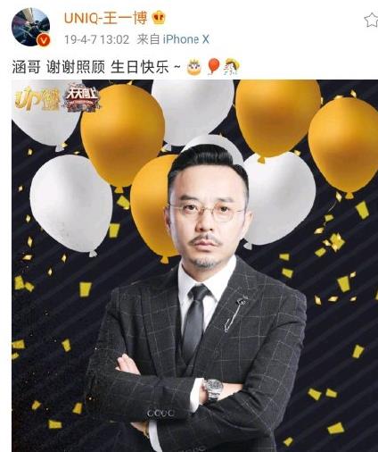 王不染生日 cba3f5aa973c4c5bb47cb308de0a66f0.jpeg