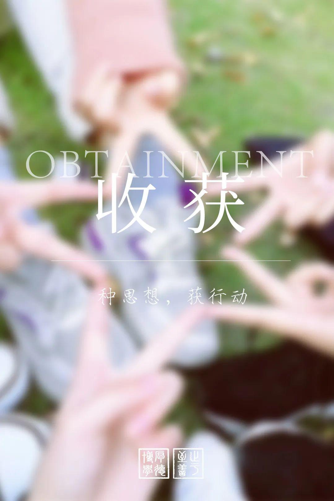 【高考】师大陪你决此一战！高三开学！从A到Z