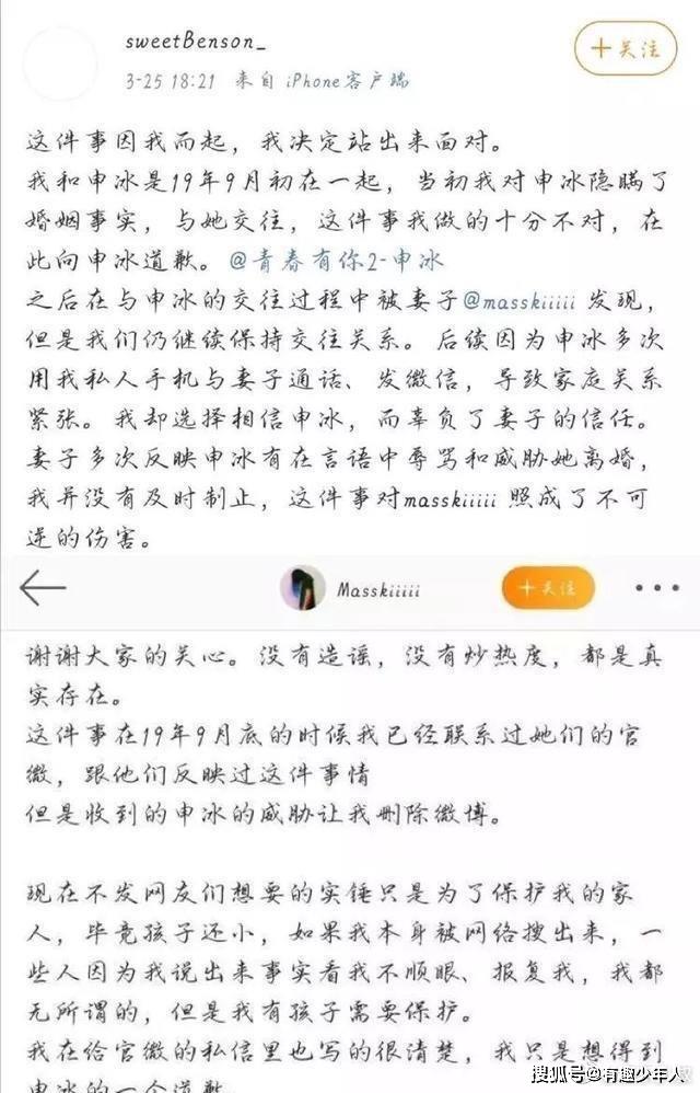 魑魅魍魉简谱_沙漠骆驼 什么鬼魅传说什么魑魅魍魉妖魔 抖音神曲双手简谱预览 EOP在线乐谱架(2)