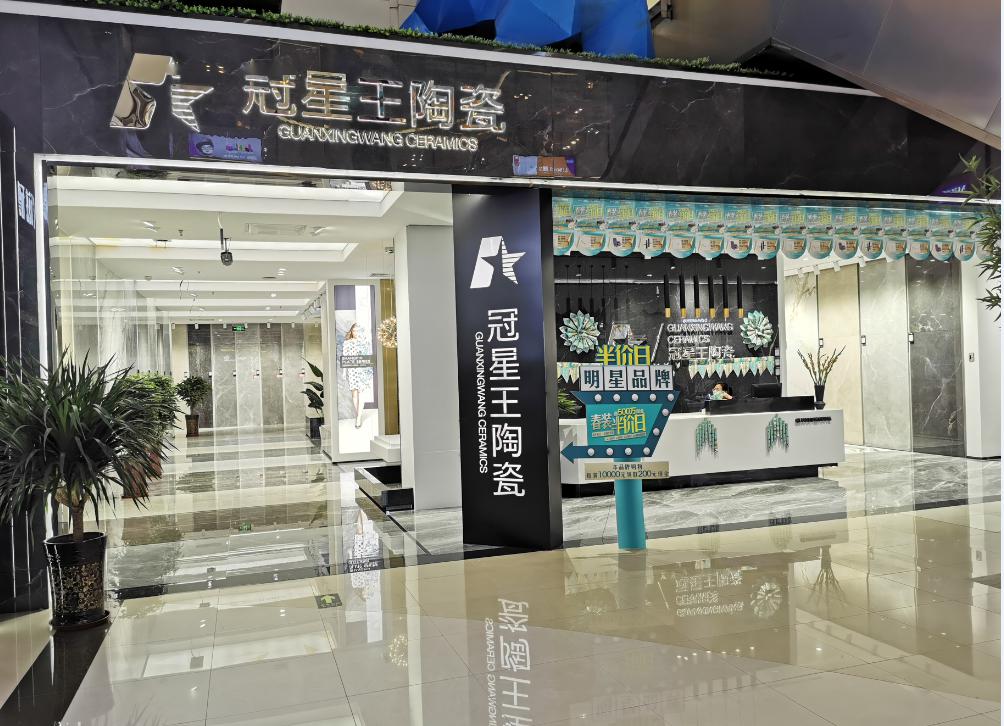 标杆门店品鉴冠星王石家庄旗舰店与雅奢的优雅邂逅