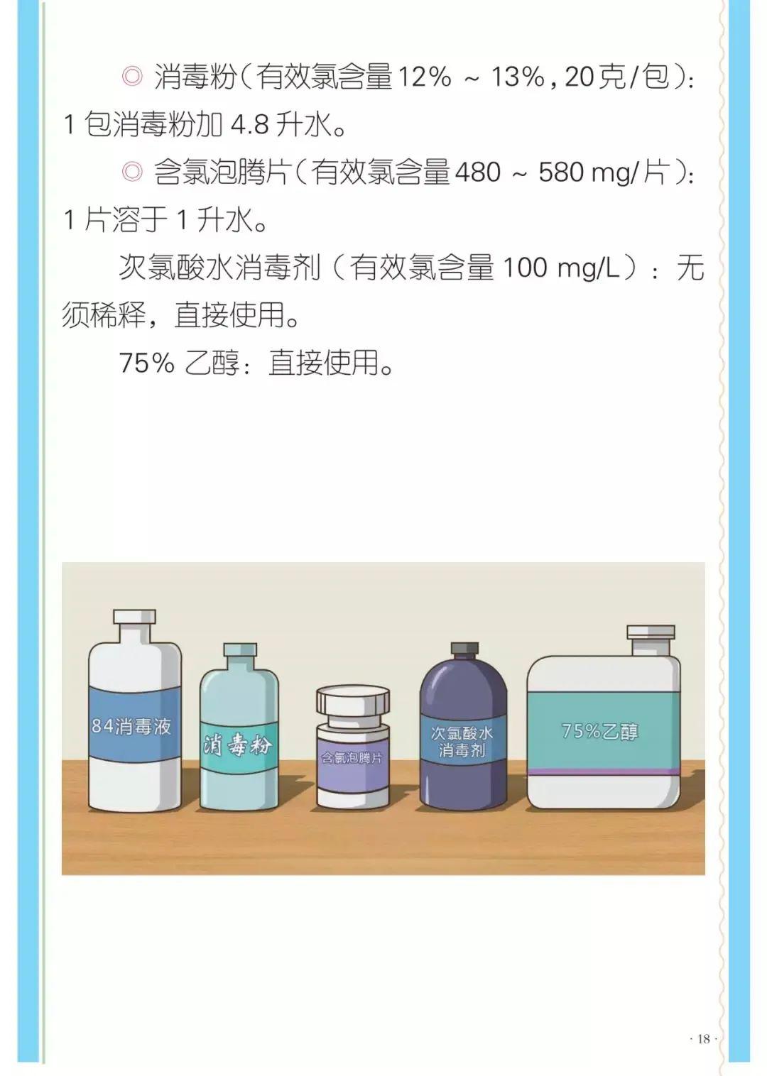 疫情中国人口最多_中国疫情(2)