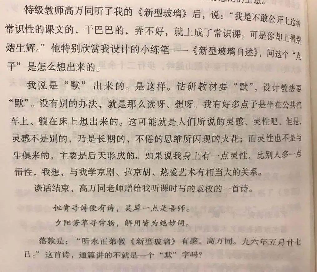 纸鸢简谱_纸鸢与少年钢琴简谱(2)