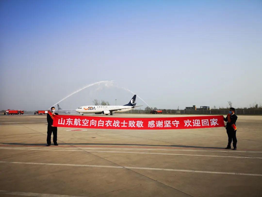 航班号sc9002,sc9012的两架山航包机 先后从武汉天河机场起飞, 搭载