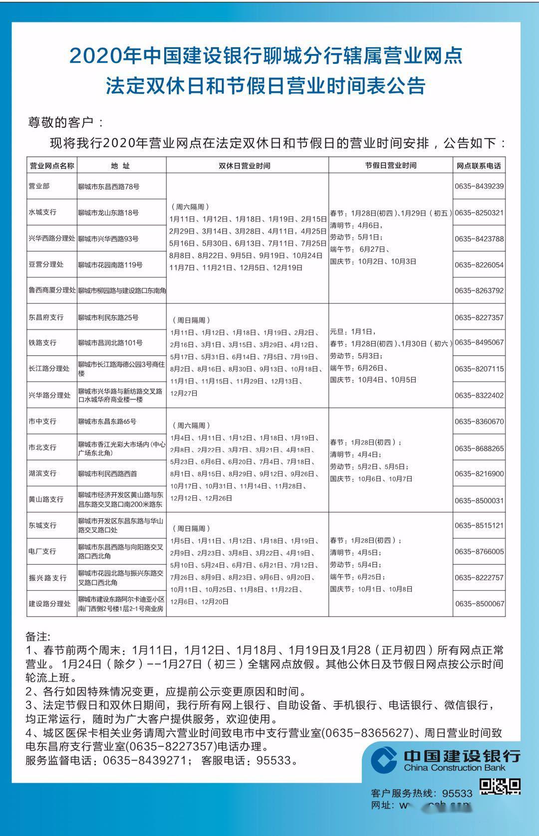 cf843c01978a4d51ac78d192a61d90e1.jpeg