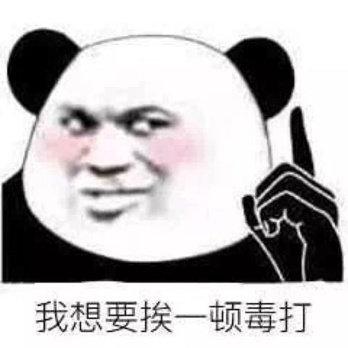 哄女朋友开心的搞笑段子 d0d8d230be764d22a515da037d00ff1b.jpeg