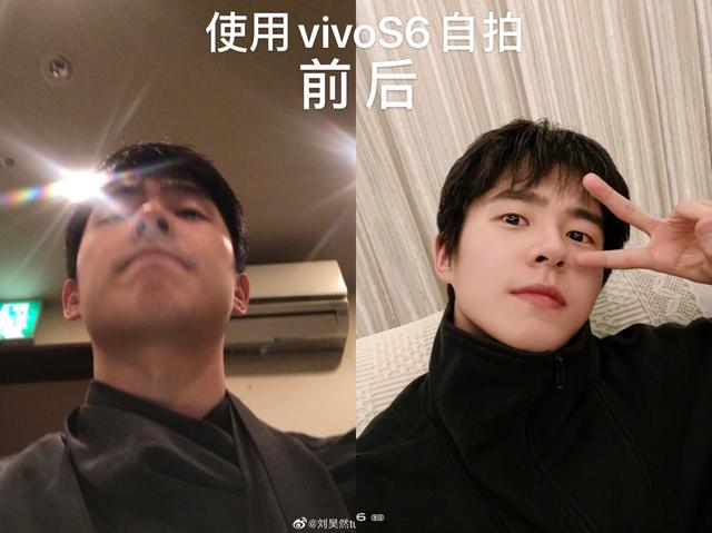 解密刘昊然微信群聊,竟扒出了这样的"大瓜"_vivo