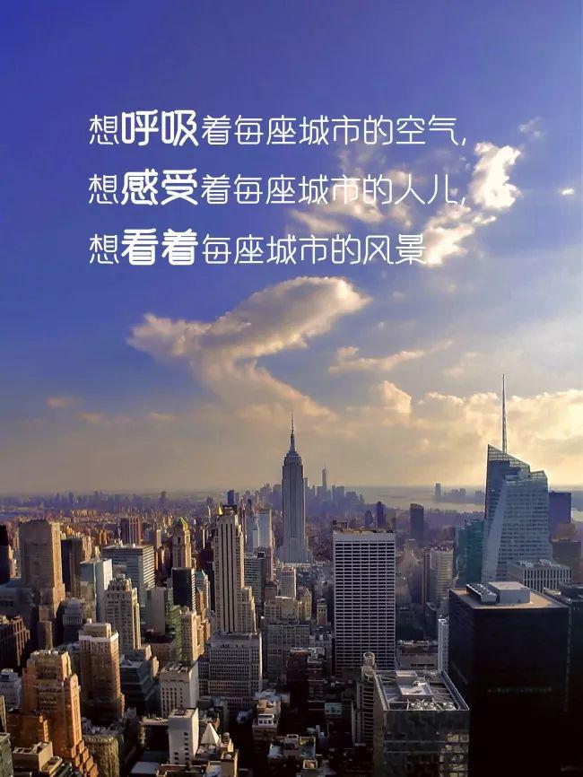 2020一句超拽霸气的句子