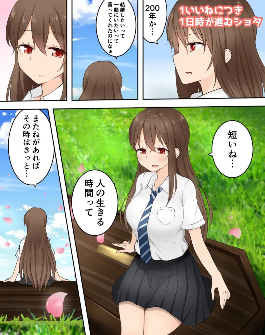 峡谷风云榜漫评:【芳绘苑】每赞妹子的欧派就会变大1mm?