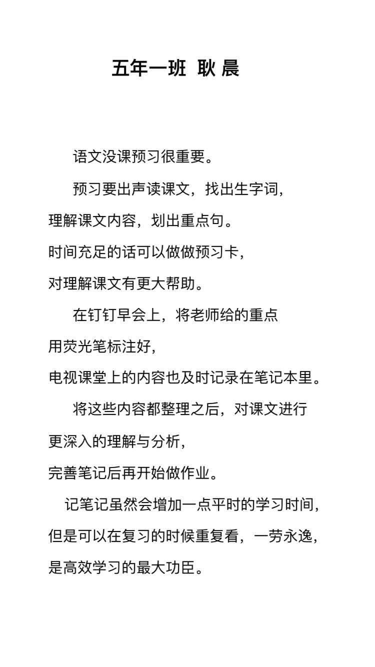 每日心得体会分享 d5368f36fcb34df08196bbad1fce16fd.png