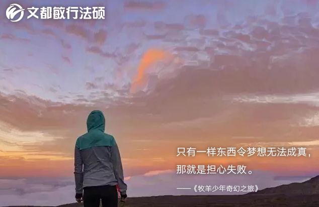 硕士什么时候读 d85bb1a40ce34092a4540be75dedeac5.jpeg