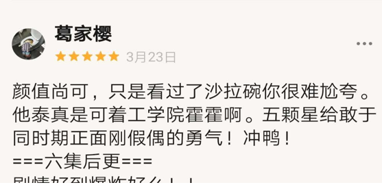 假偶天成简谱_假偶天成(2)