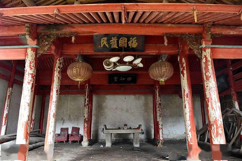 官地杨氏宗祠"四知堂"