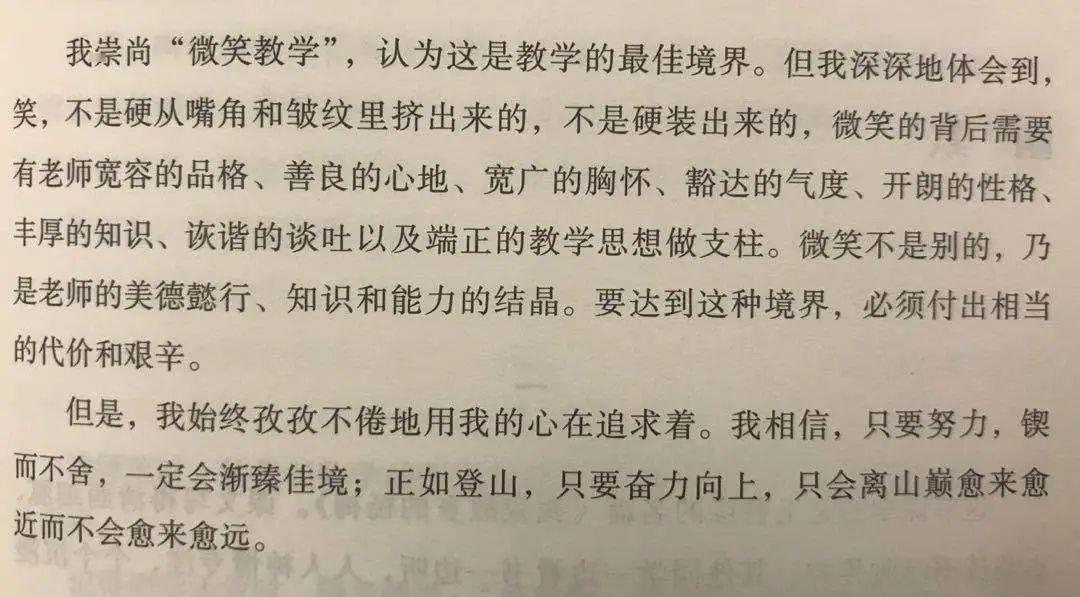 纸鸢简谱_纸鸢与少年钢琴简谱(2)