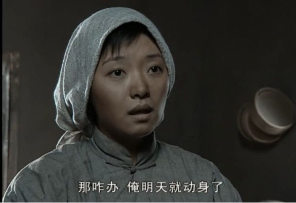 亮剑:同样是秀芹接头,一个成了大嫂,一个赤裸裸的花姑娘