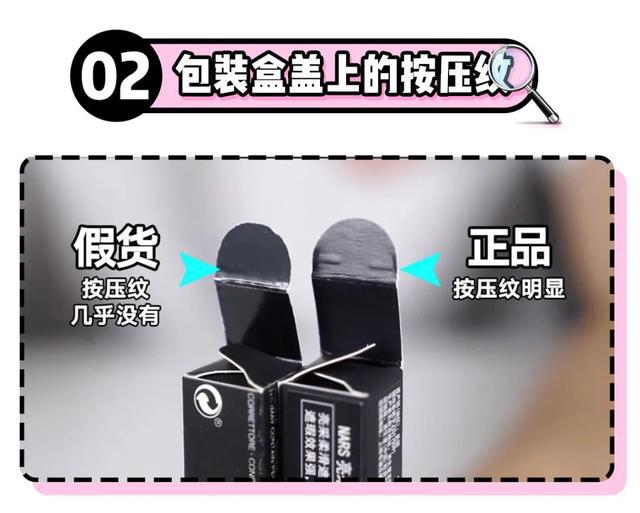 天猫旗舰店卖假货!一秒教你如何辨别真假!