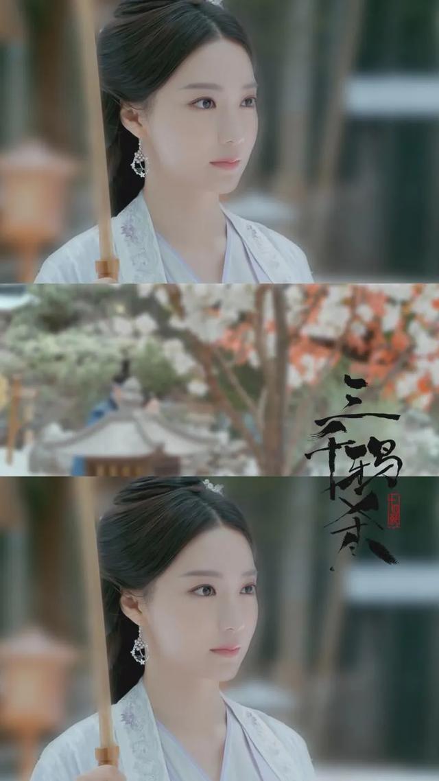 王萌黎三千鸦杀玄珠你是不是和左紫辰拿错剧本了