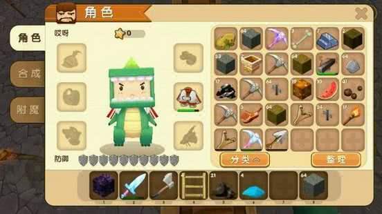 有哪些好玩的游戏沙盒 dfbb6e2c195346d0949cd48482bd96ac.jpeg