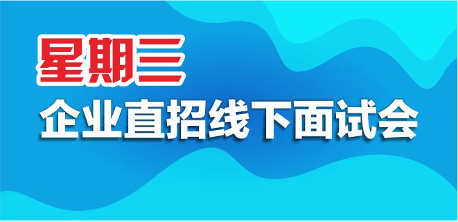 邮政招聘网_2019年中国邮政储蓄银行校园招聘公告(4)