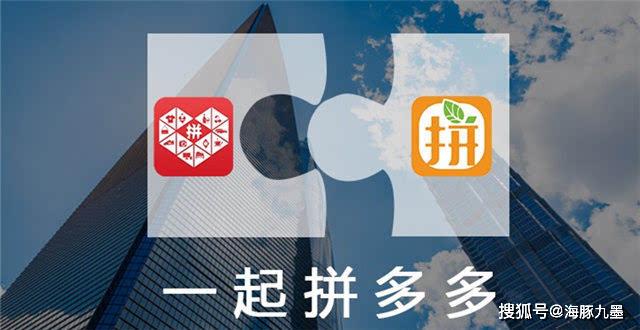 拼多多无货源店群电商最新资讯