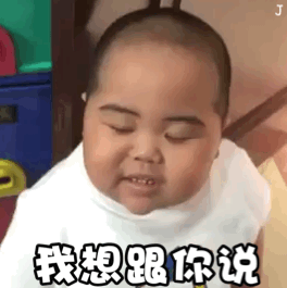 tatan表情包合集|白眼警告
