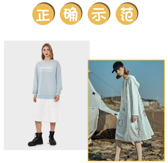卫衣是贴身穿还当外套 e762e0ab50094bf19f821df0c422c499.png
