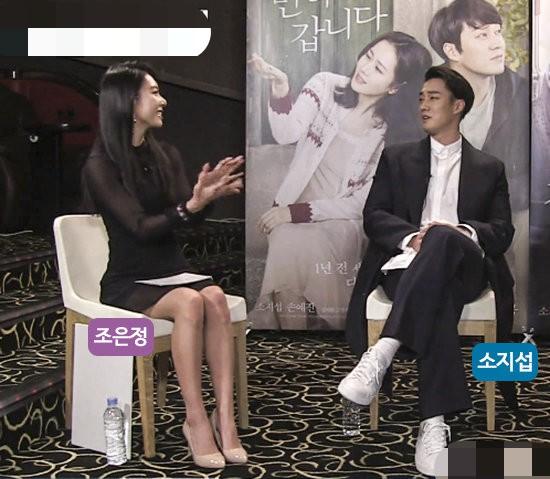 苏志燮官宣已结婚，妻子为小17岁美女主播，两人