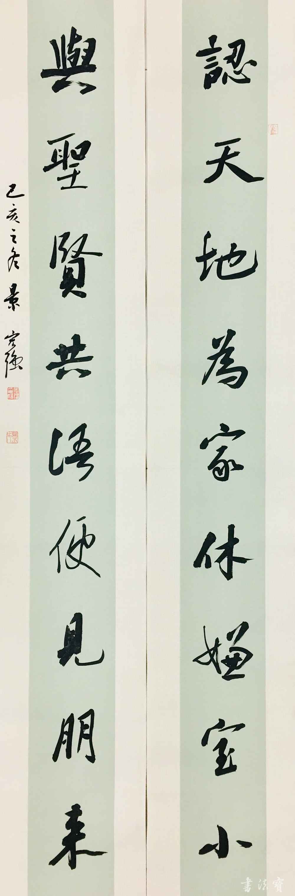 国展百强榜候选提名 景宏强_书法