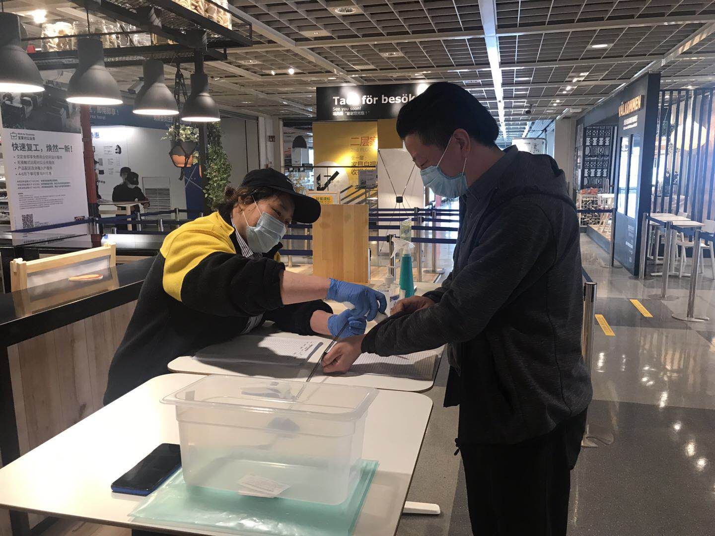 宜家北京餐厅恢复营业，堂食容量缩减，冰淇淋