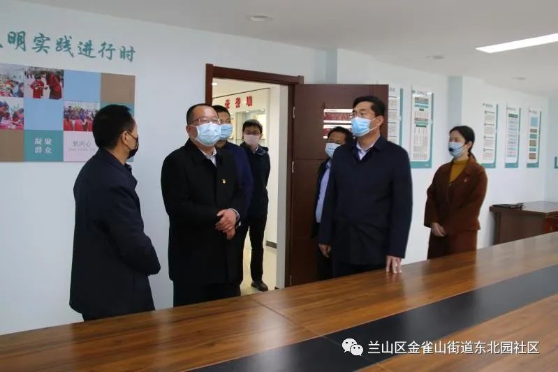 组织郯城县庙山镇党委书记王建龙副书记谢艺委员李晓彤等到东北园社区