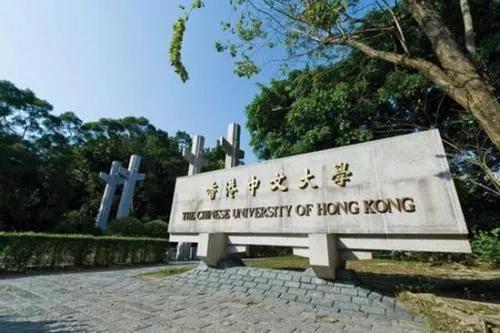 「影响因素」香港留学申请的重要影响因素