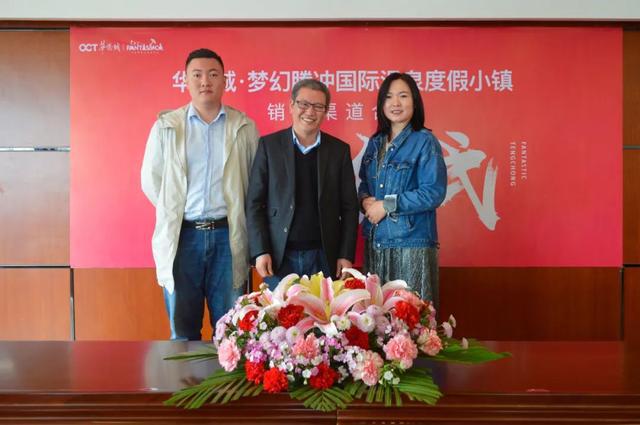 腾冲华侨人口_腾冲银杏村(2)