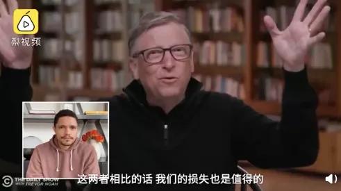 疫苗：外国网友：你就是想当灭霸吧？比尔盖茨做慈善被骂得狗血淋头