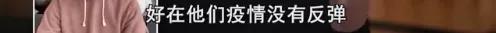 疫苗：外国网友：你就是想当灭霸吧？比尔盖茨做慈善被骂得狗血淋头