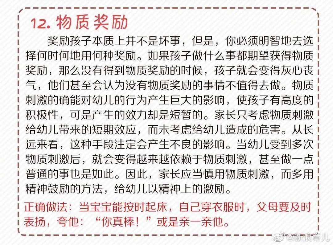 简谱白脸_儿歌简谱(2)