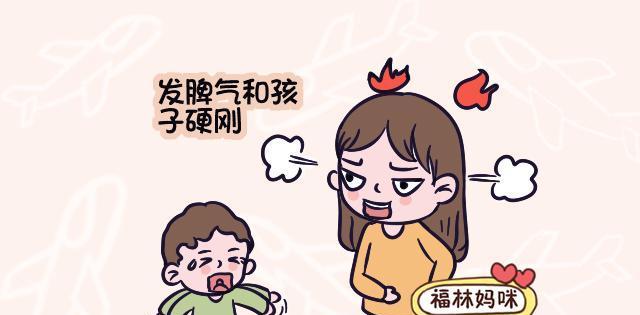 讲道理和发脾气, 对2岁孩子最没用! 聪明妈妈都用这三