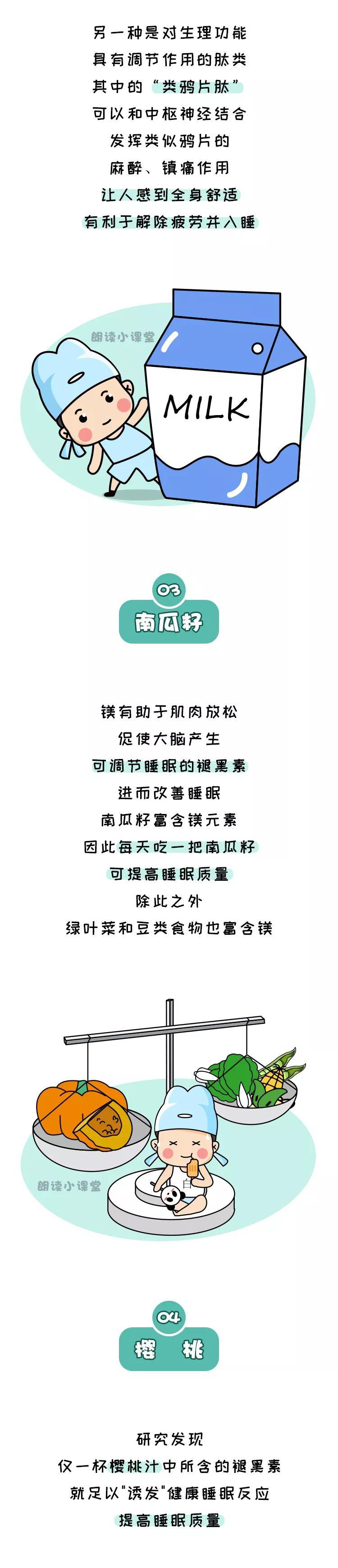 [cm]身高竟然比同龄人平均矮7cm！家长别不当回事！早晨这个时间叫醒孩子