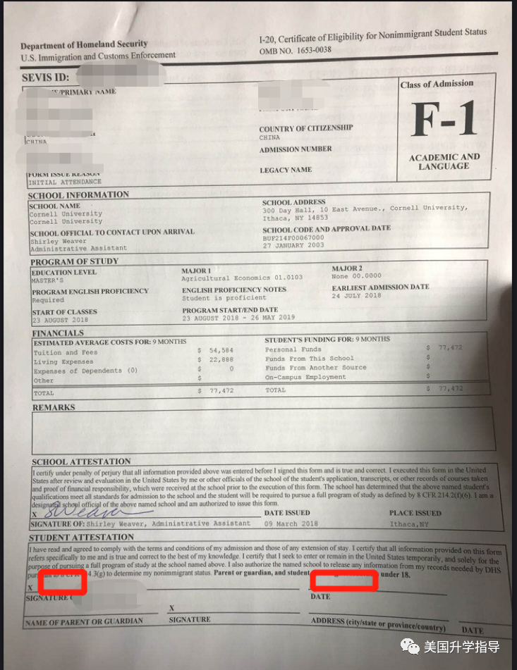 美国签证暂停？那还不赶紧准备签证材料（含美国签证材料清单图解）