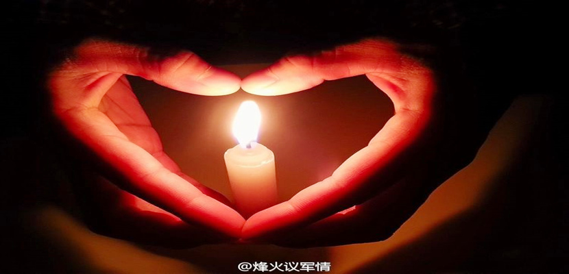 致敬英雄 山河无恙