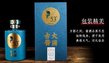 与酱酒有关的最早记载你知道吗大国古将告诉你