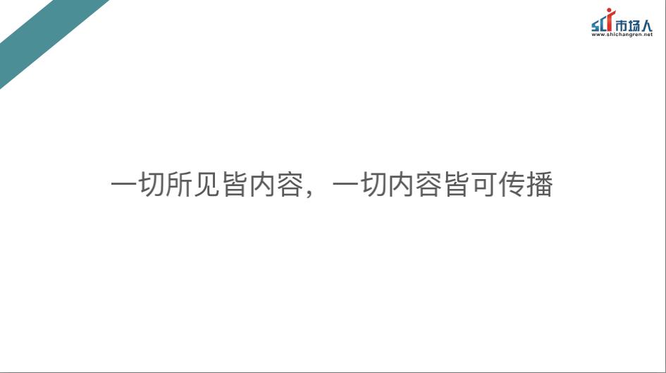 #流量#干货丨教培机构运营的流量逻辑