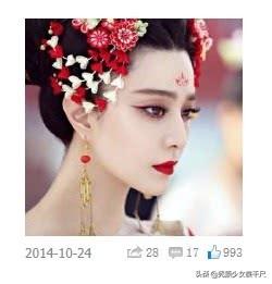 范冰冰李晨相爱5年,分手后换头像的谜题今天终于解开了