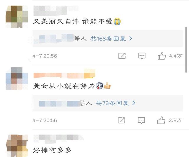 黄磊女儿多才多艺！晒健身视频身材修长，又美