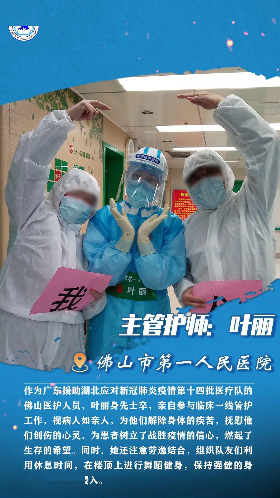 致敬医护,共抗疫情!