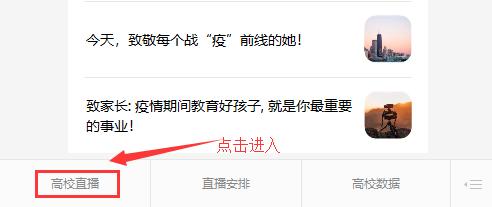 「高考」总体稳定2020年高考命题难度会不会降低?教育部官方:综合考虑
