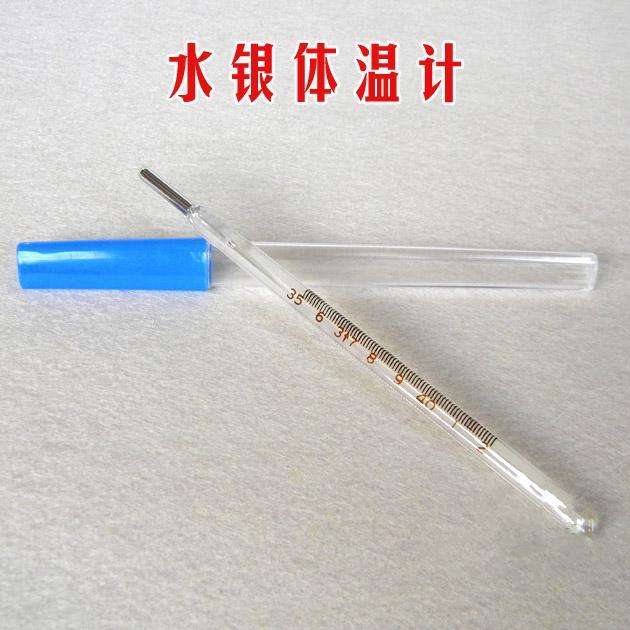 [急救]误食“水银”，这些急救措施家长们该知道宝宝不慎咬断温度计