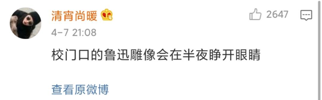 “两男生在学校偷偷接吻？”评论笑吐了...