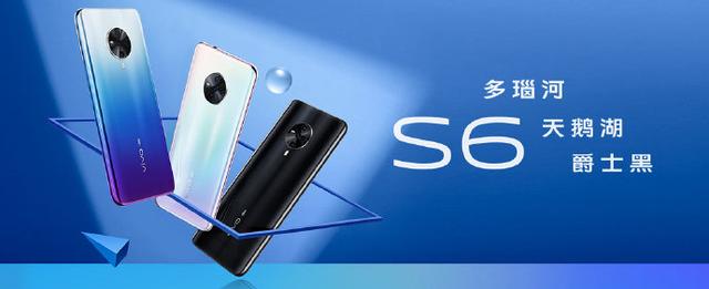 当代年轻人必备品?精美外观+出色拍照的vivo S6成潮流单品